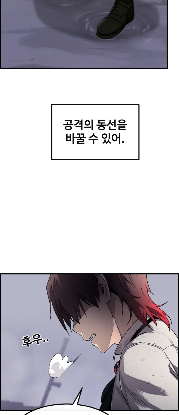 27 페이지