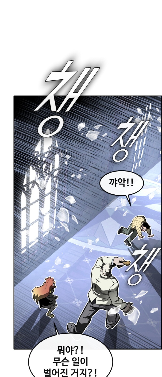 59 페이지