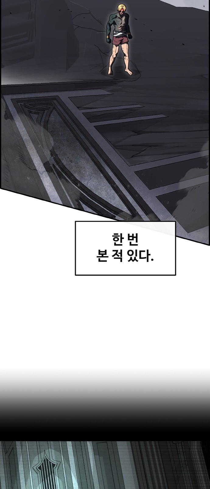 69 페이지