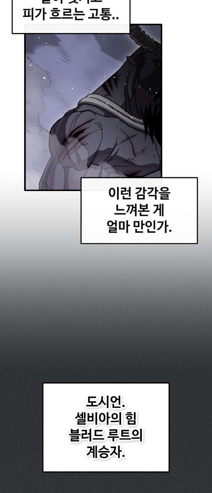 74 페이지