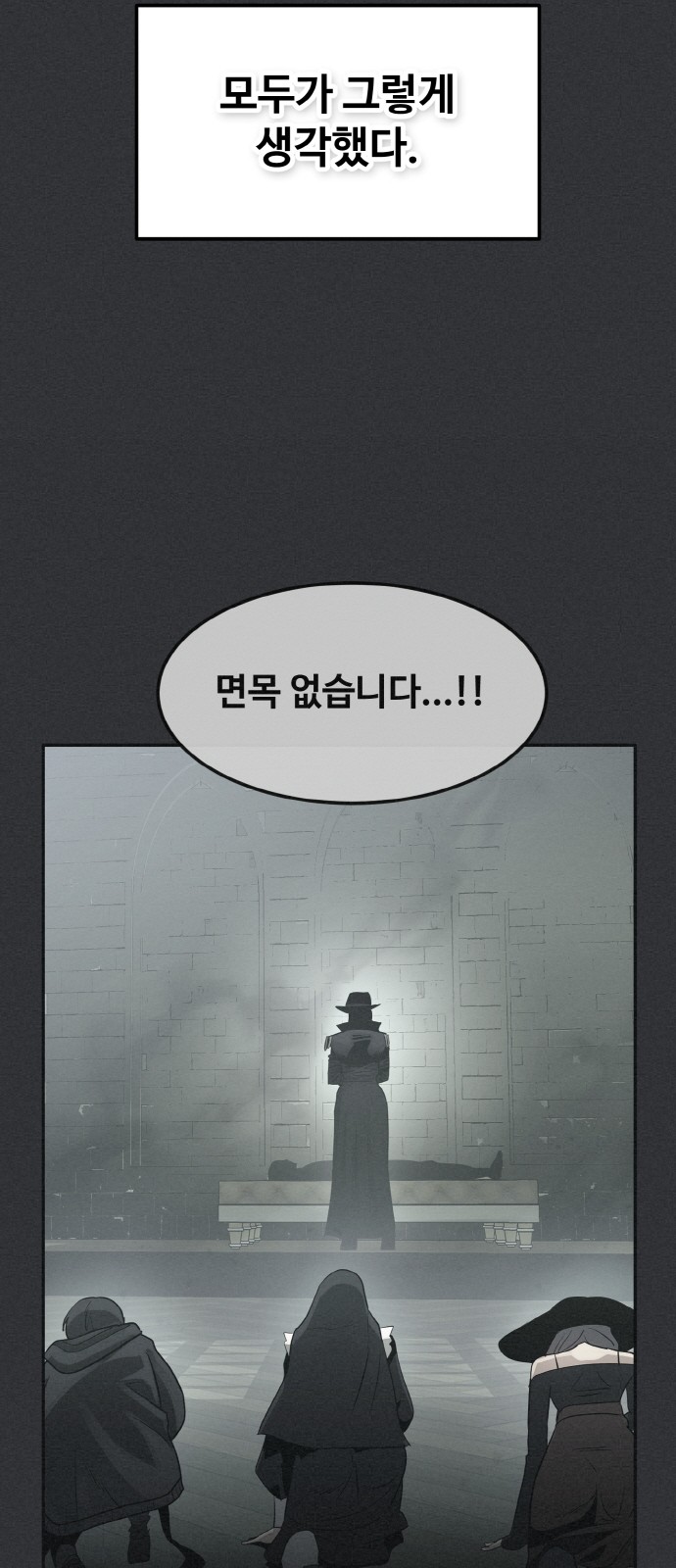 78 페이지