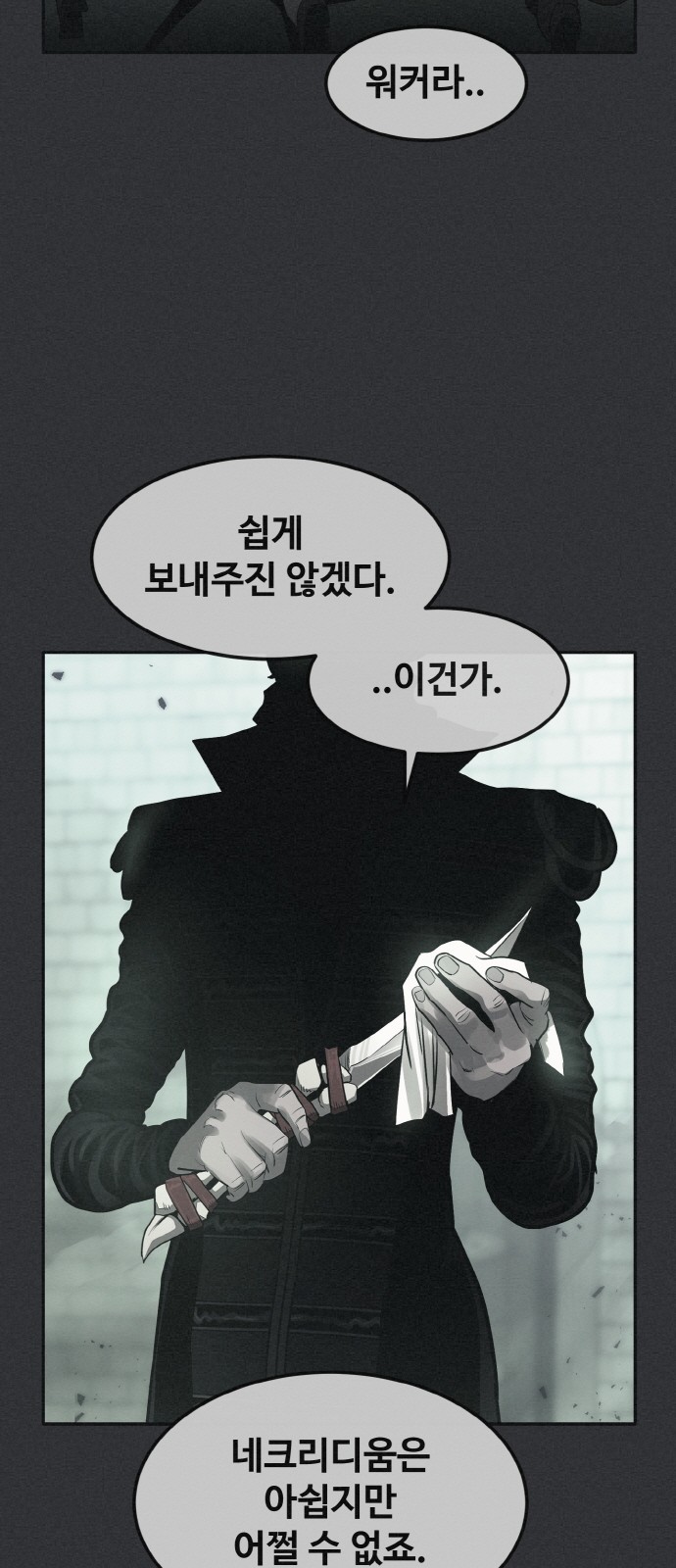 79 페이지