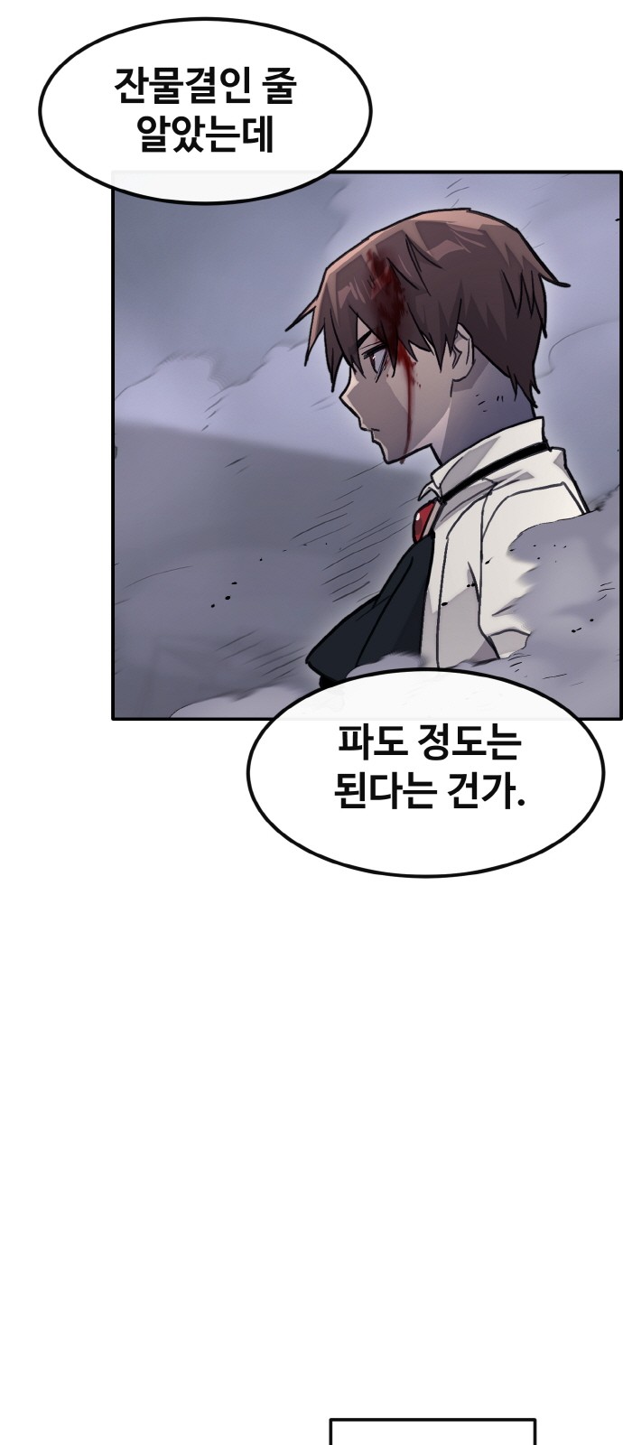 82 페이지