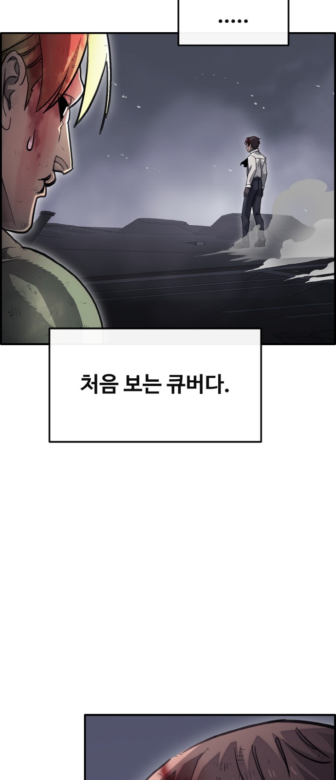 83 페이지