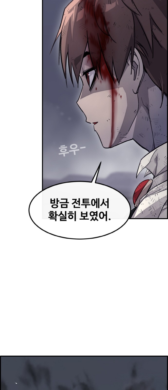 84 페이지
