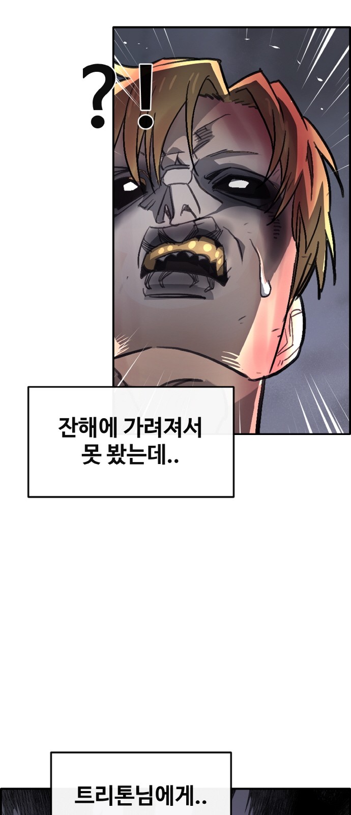 87 페이지