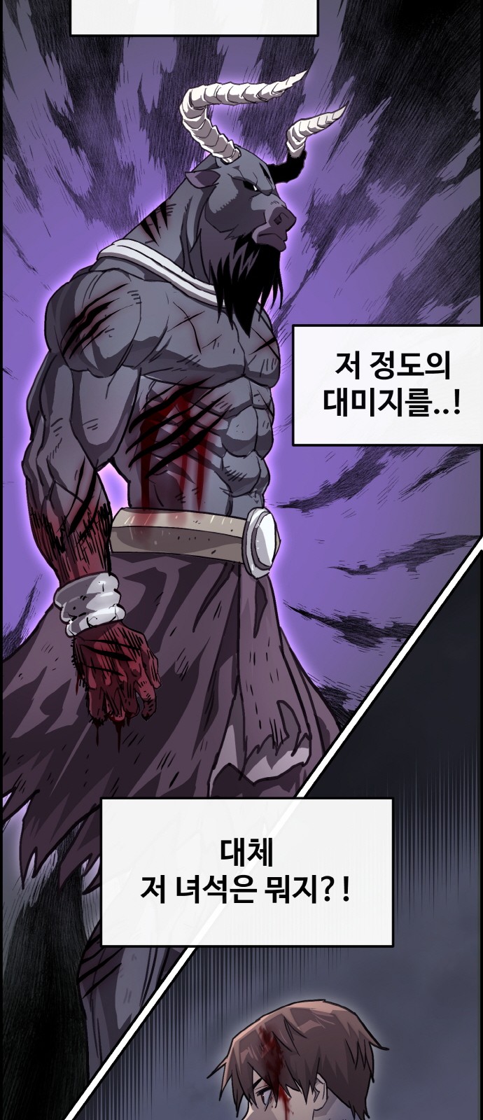 88 페이지