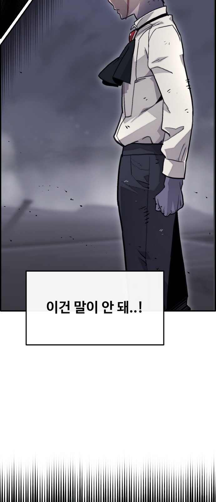 89 페이지
