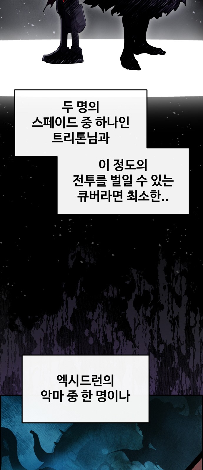 91 페이지