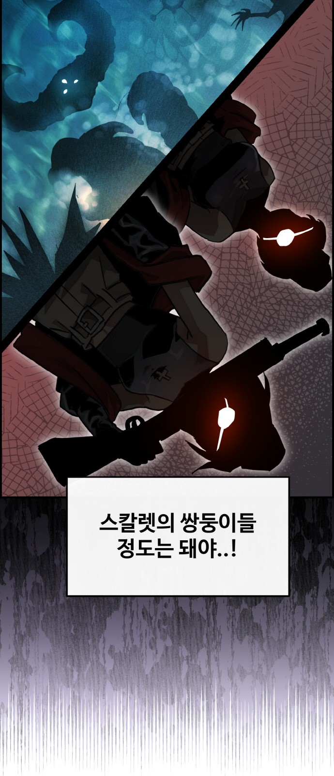 92 페이지