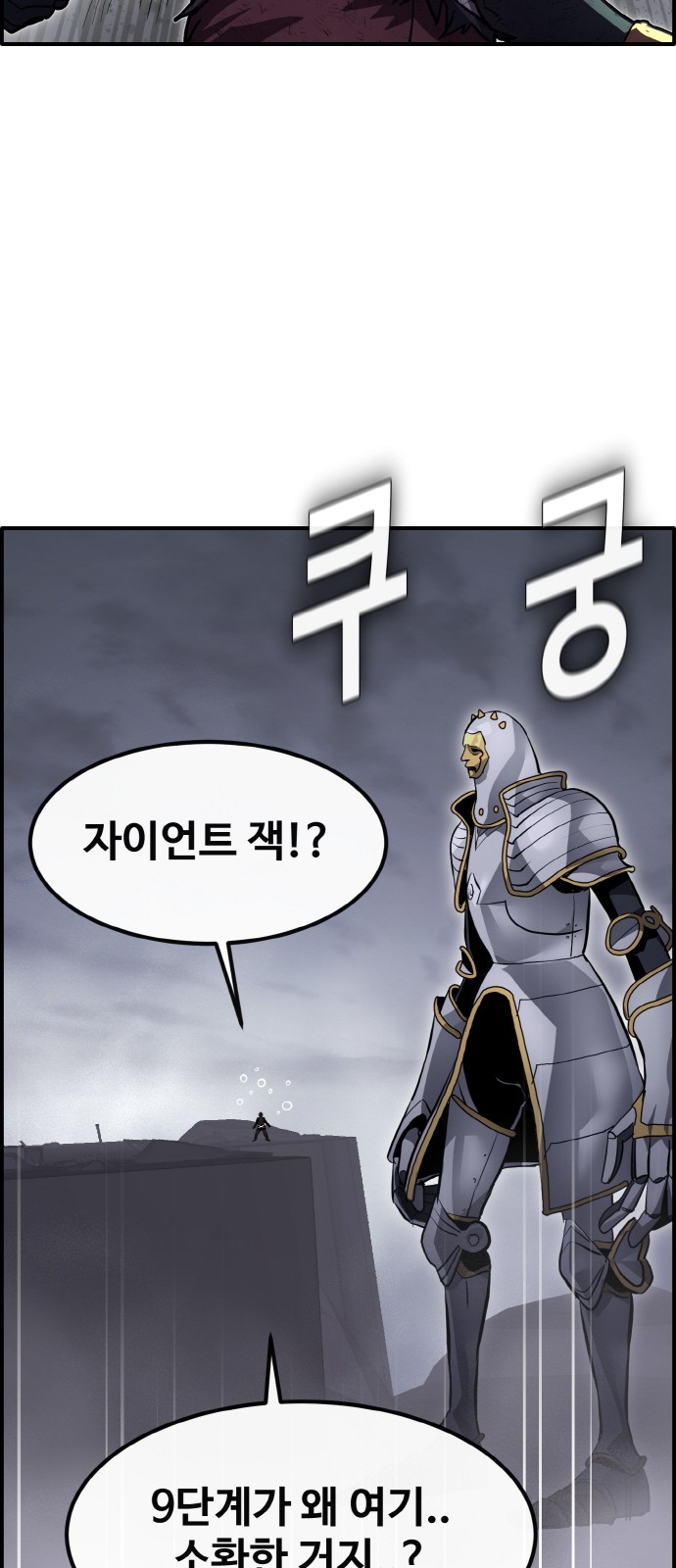 94 페이지