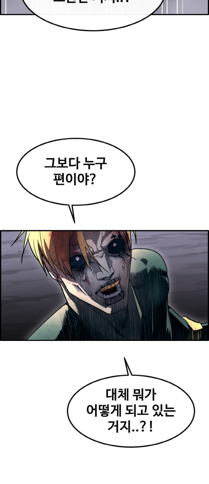 95 페이지