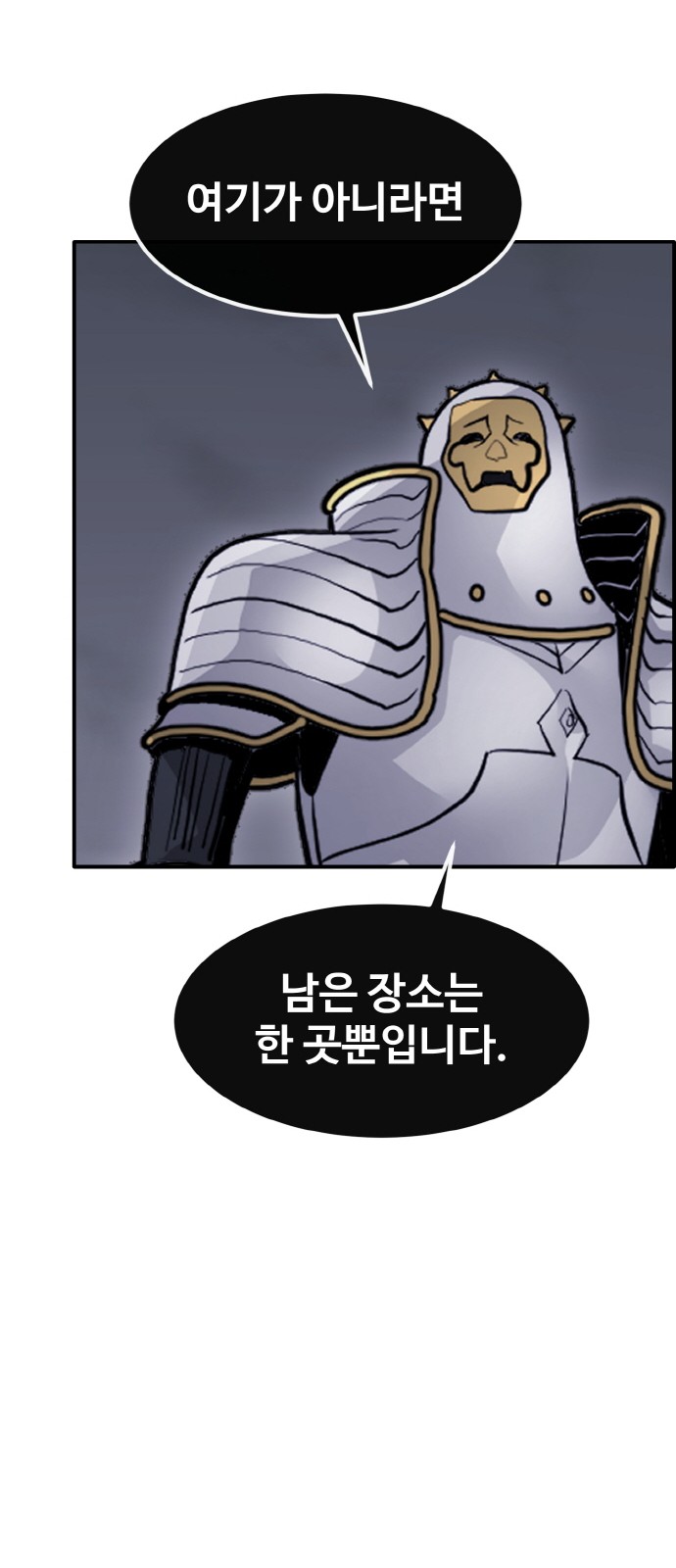 97 페이지