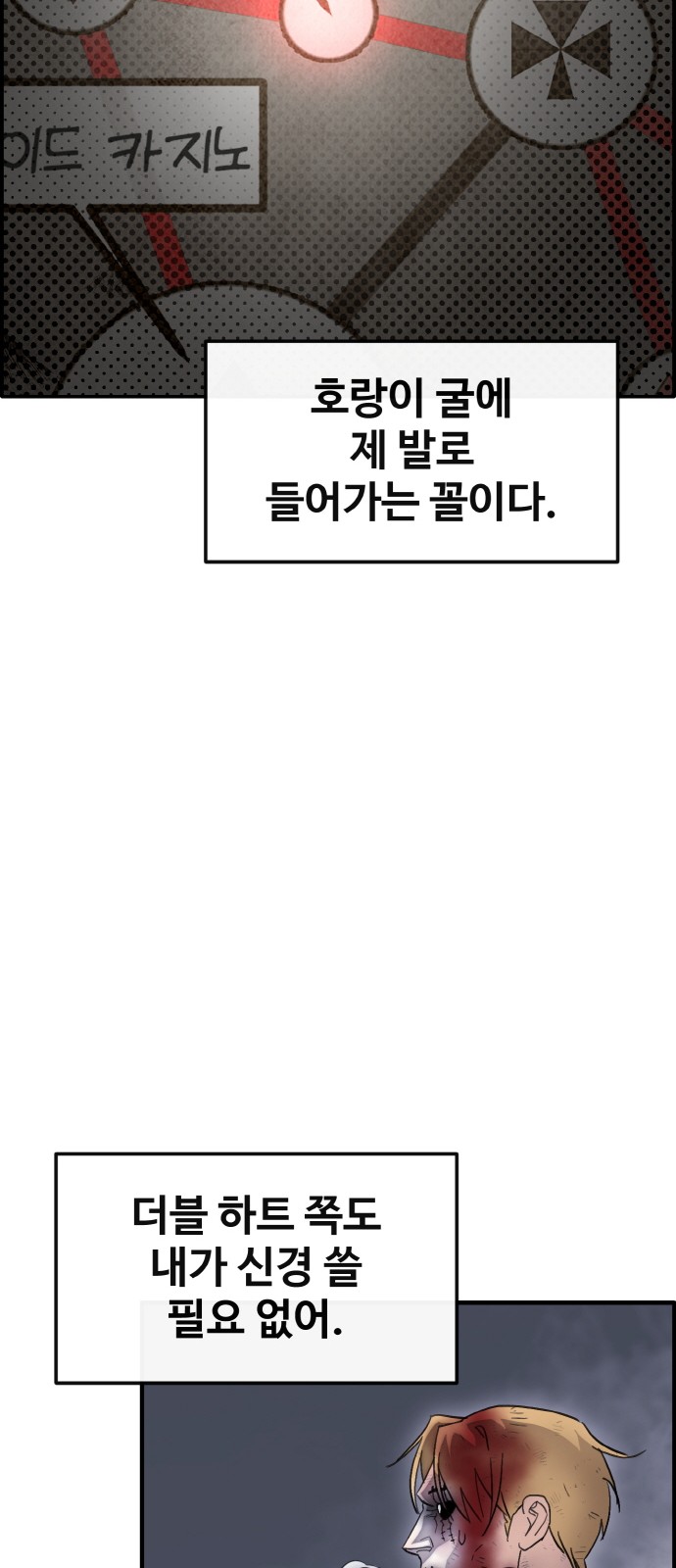 32 페이지