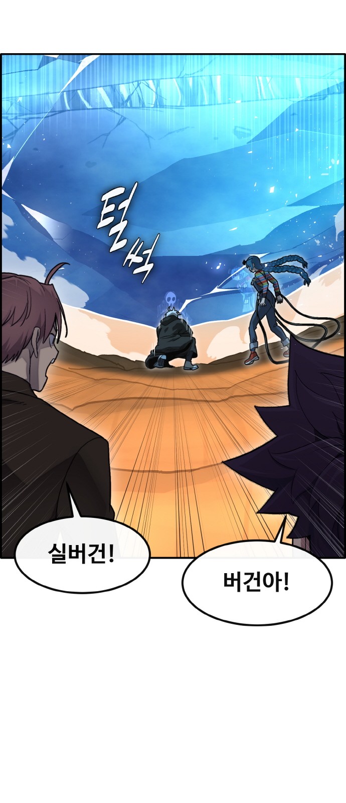 43 페이지