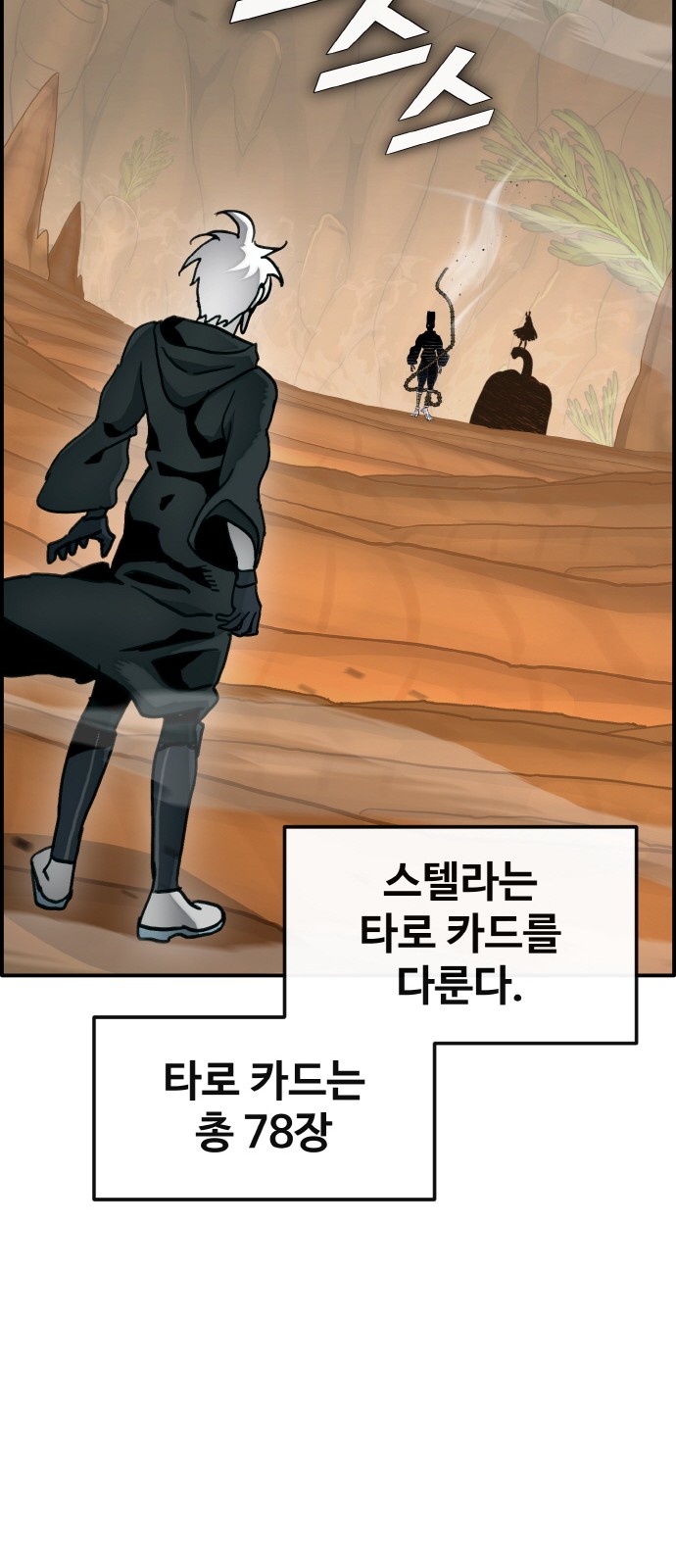 52 페이지