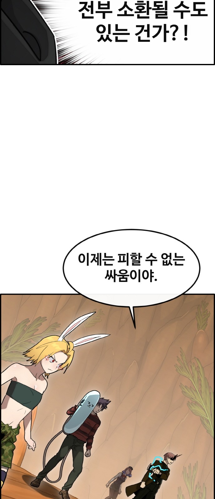 57 페이지