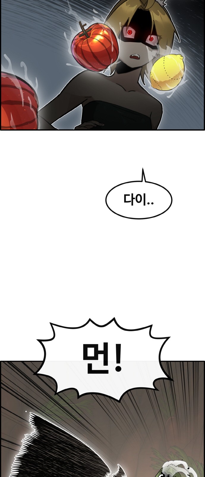 62 페이지