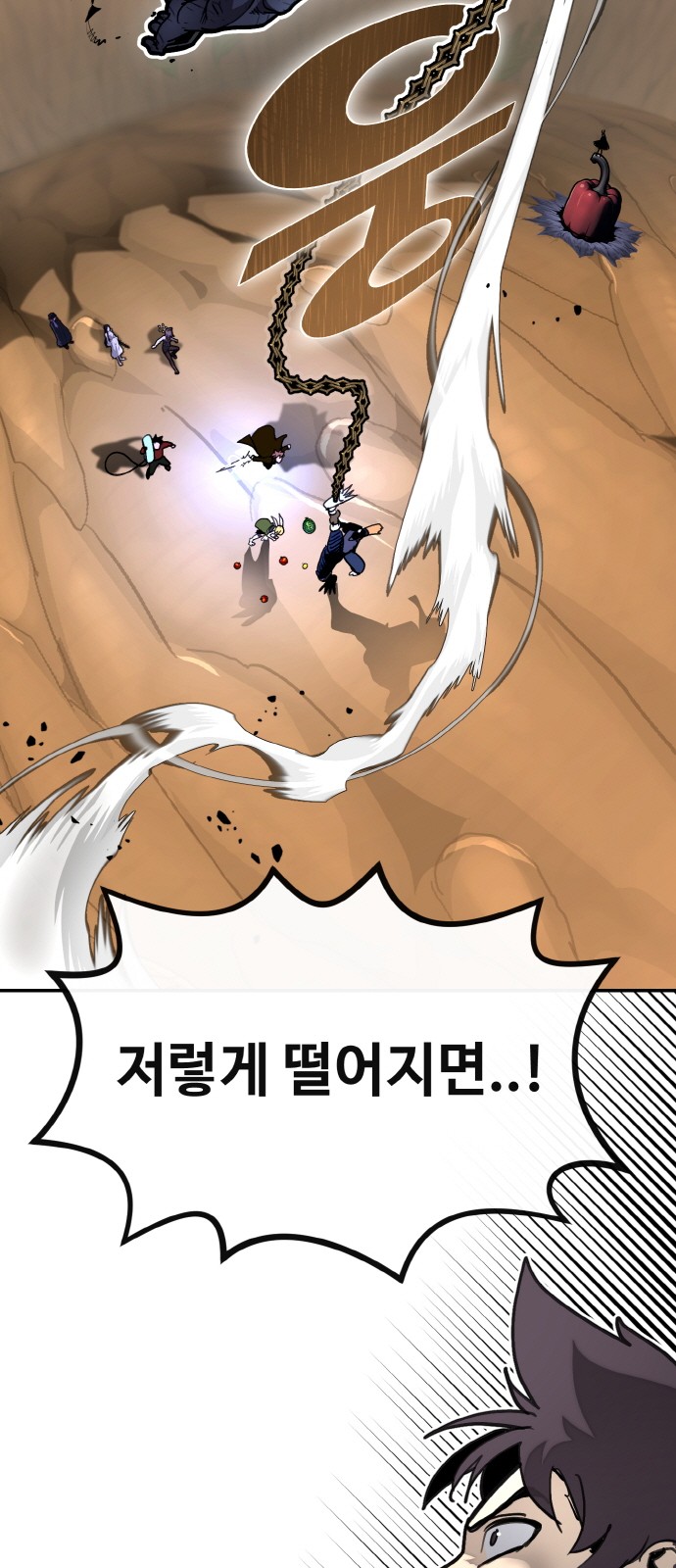 67 페이지