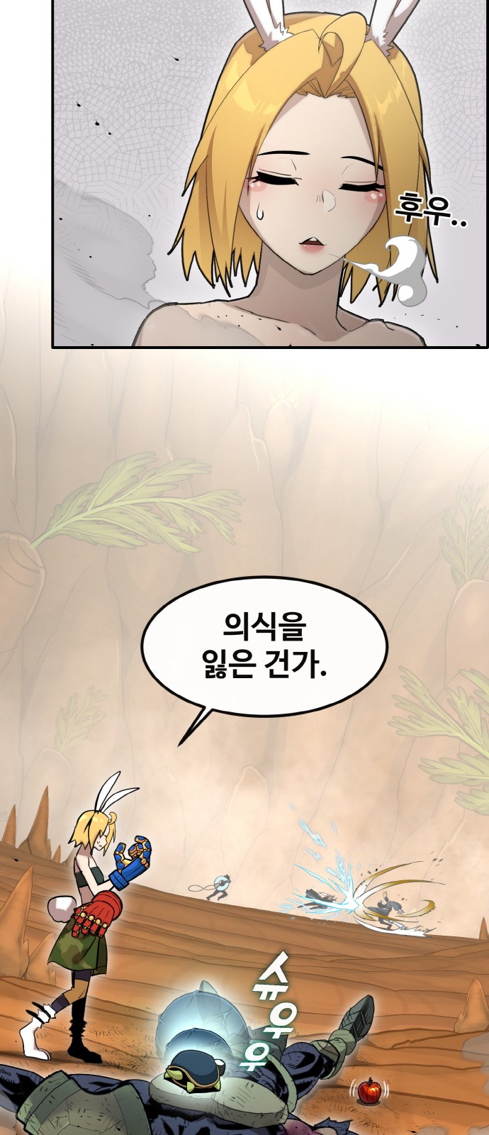 79 페이지