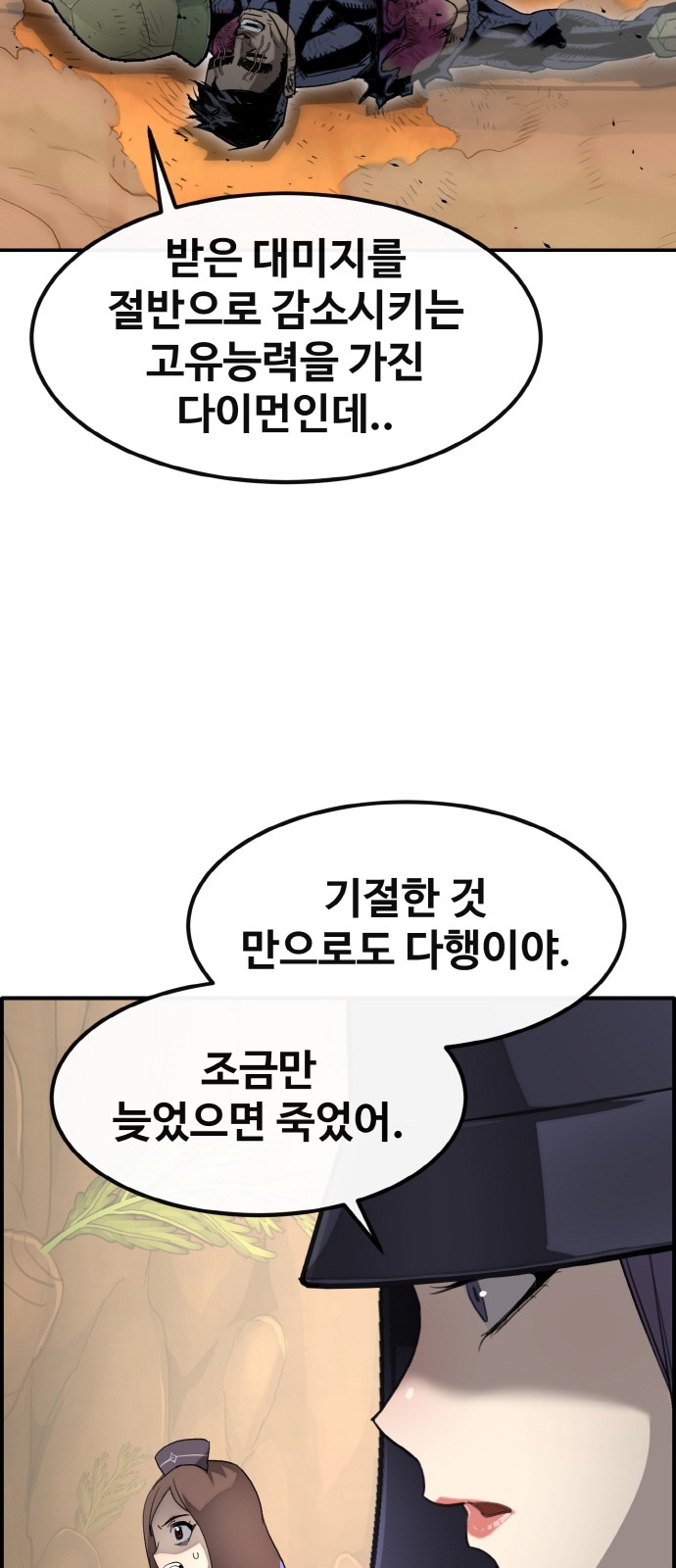 80 페이지