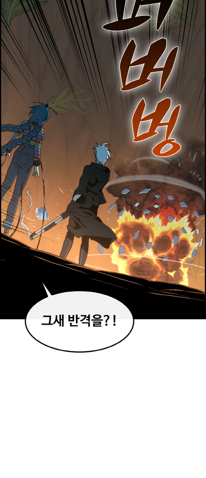 85 페이지
