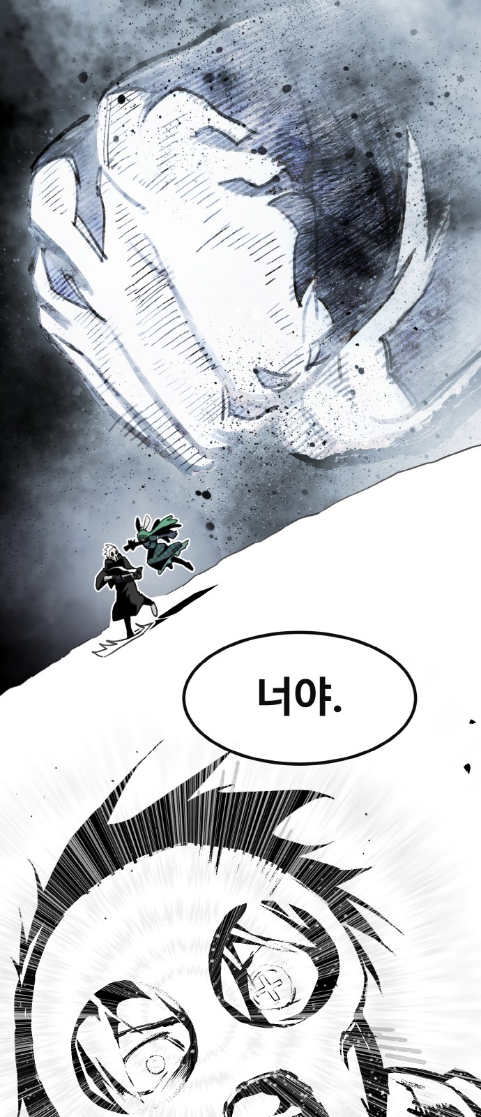 88 페이지