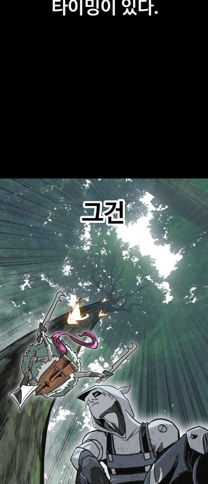 91 페이지