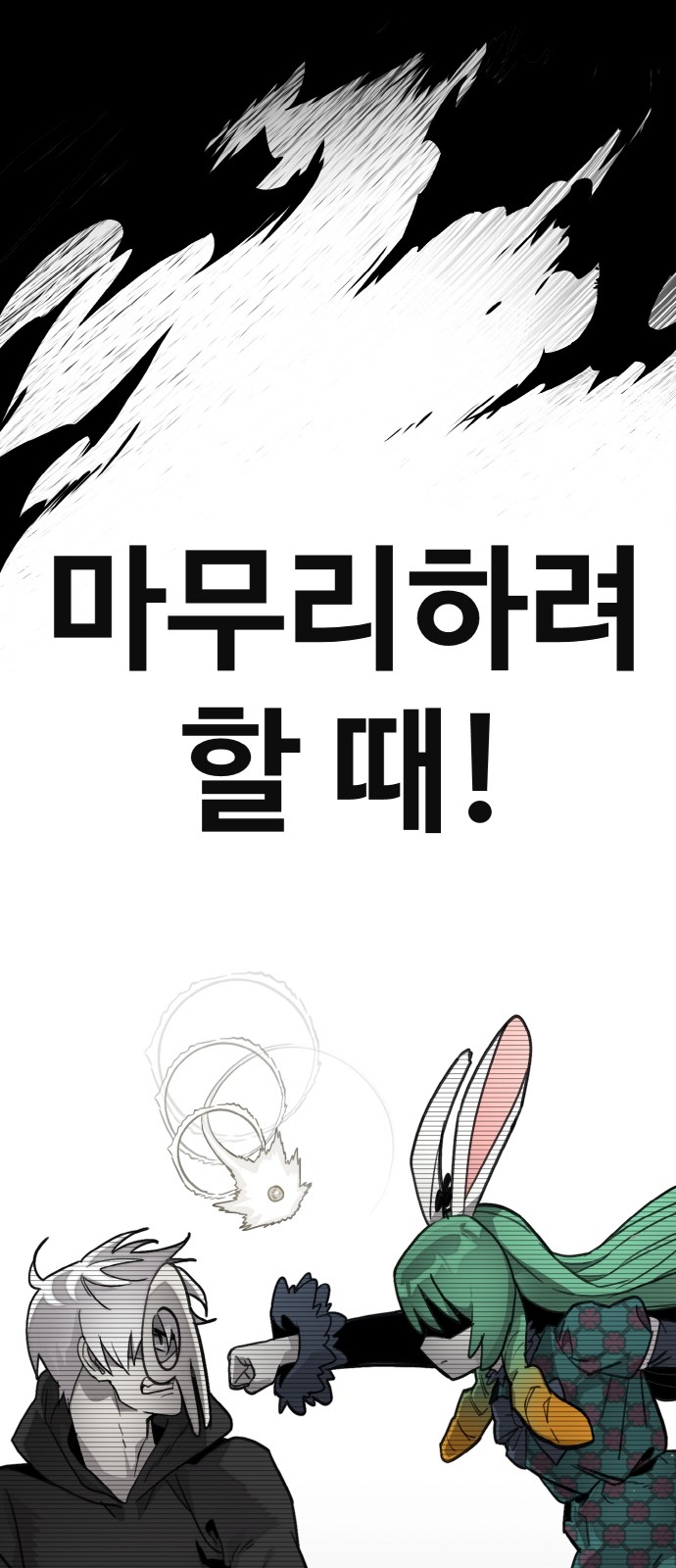 93 페이지