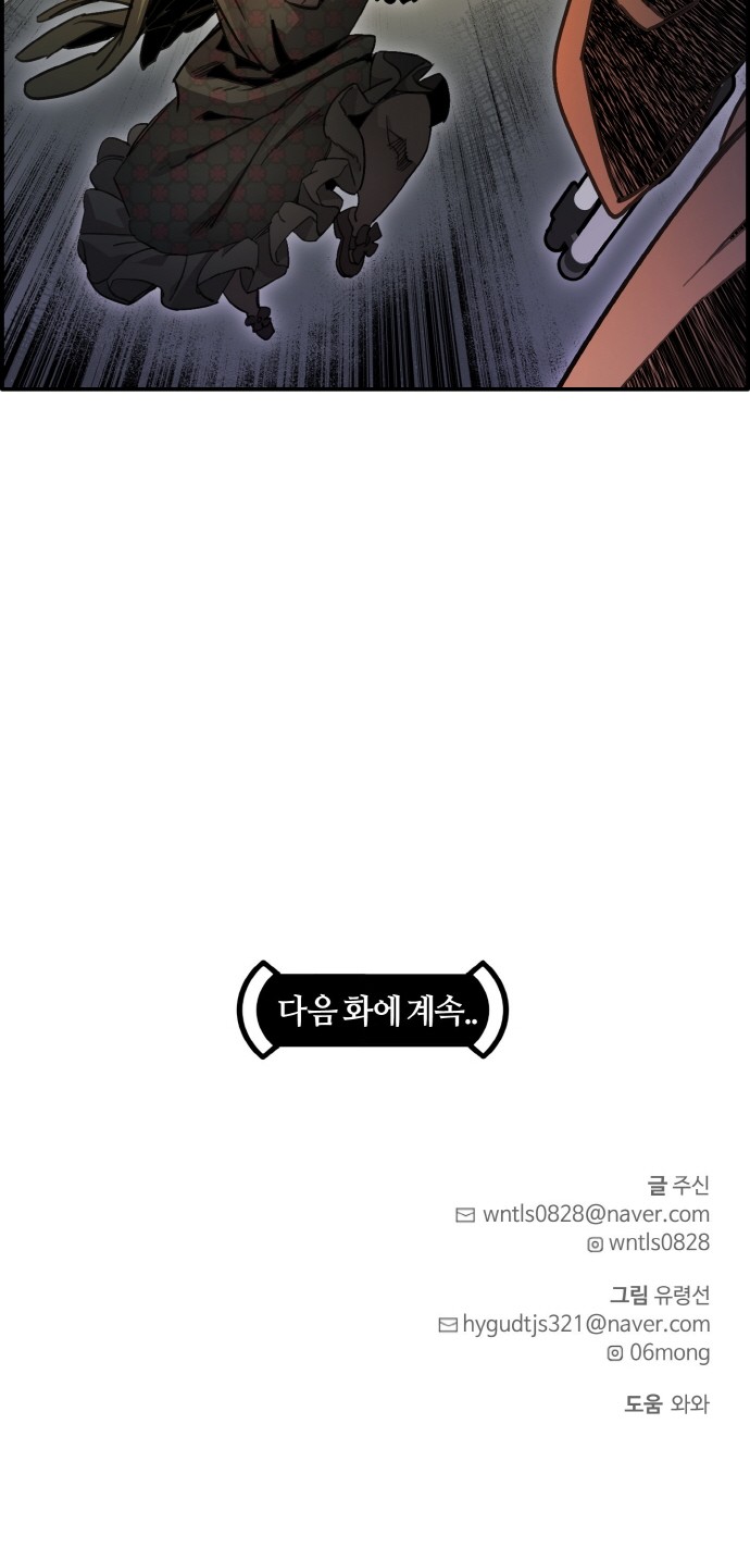 96 페이지
