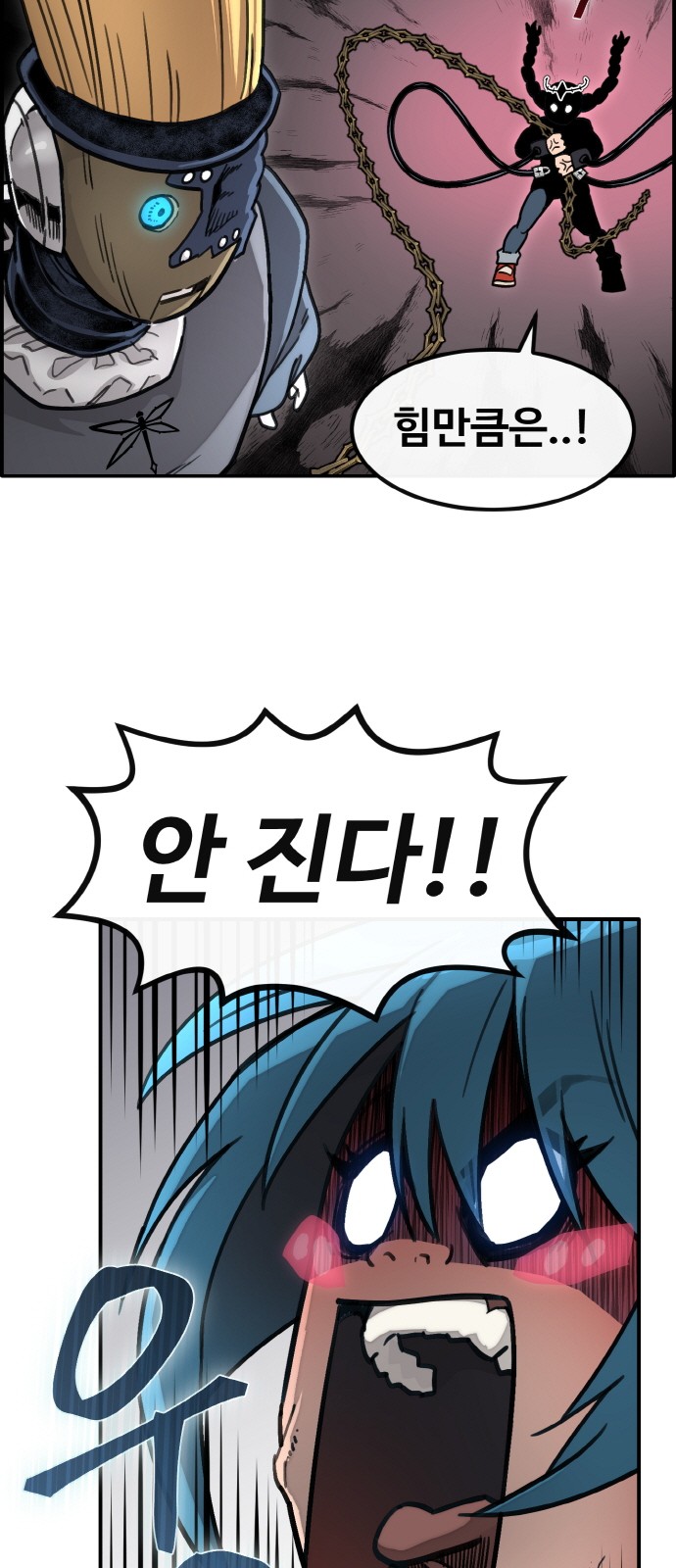 29 페이지