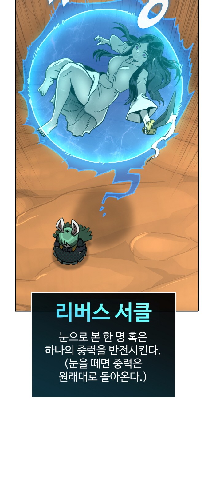 41 페이지