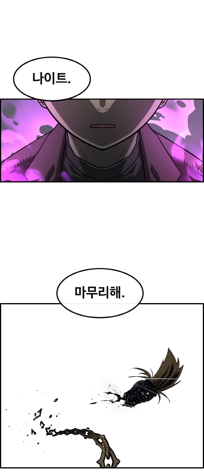 55 페이지
