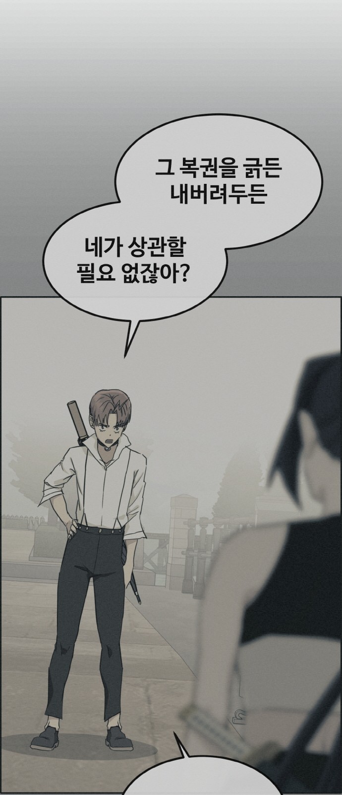 59 페이지