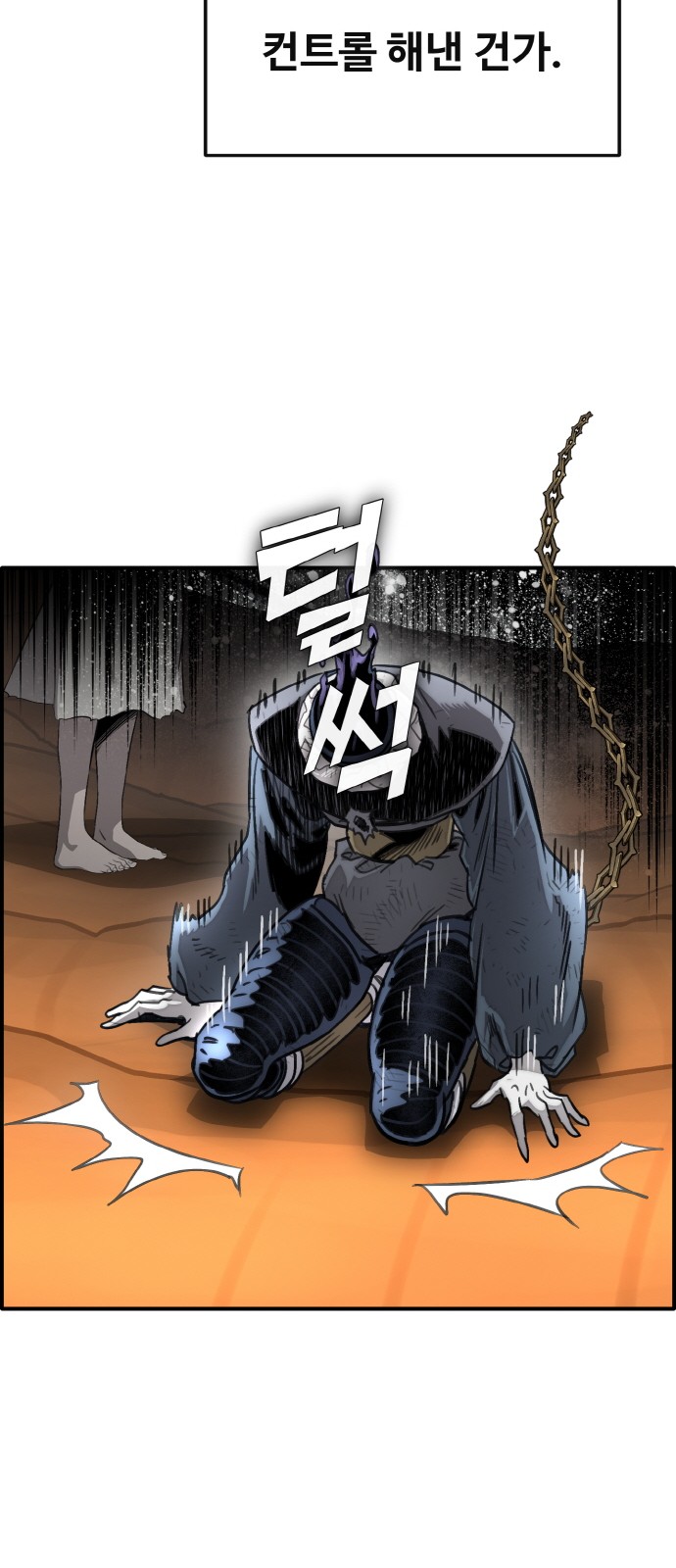 63 페이지