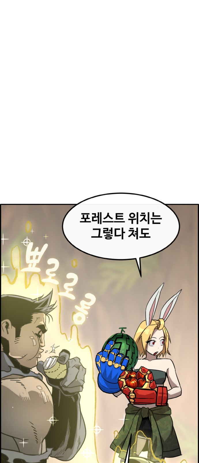 65 페이지