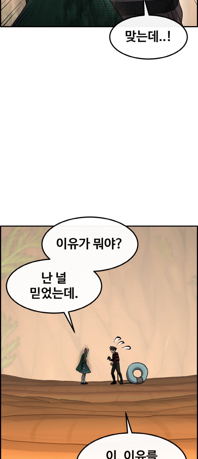 72 페이지