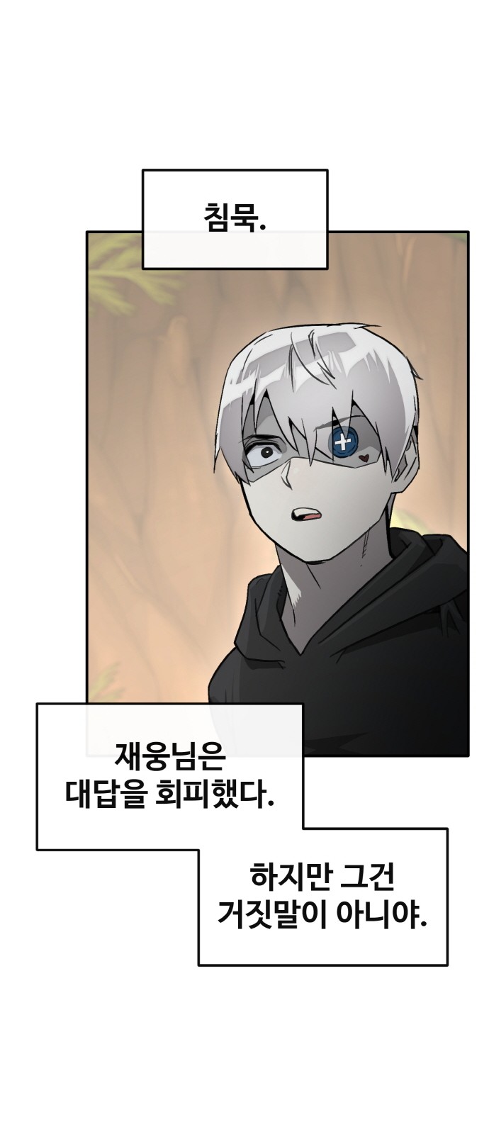 76 페이지