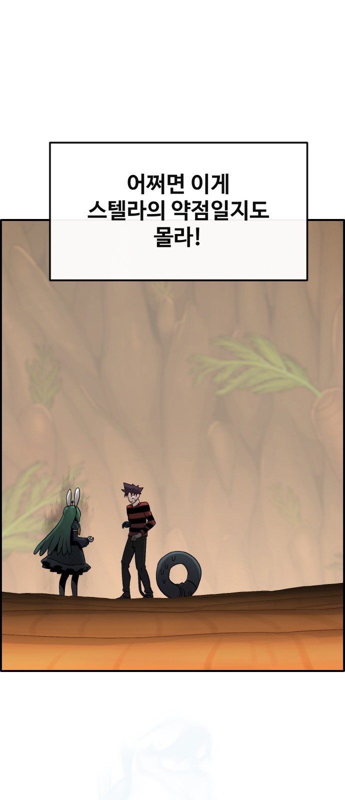 77 페이지