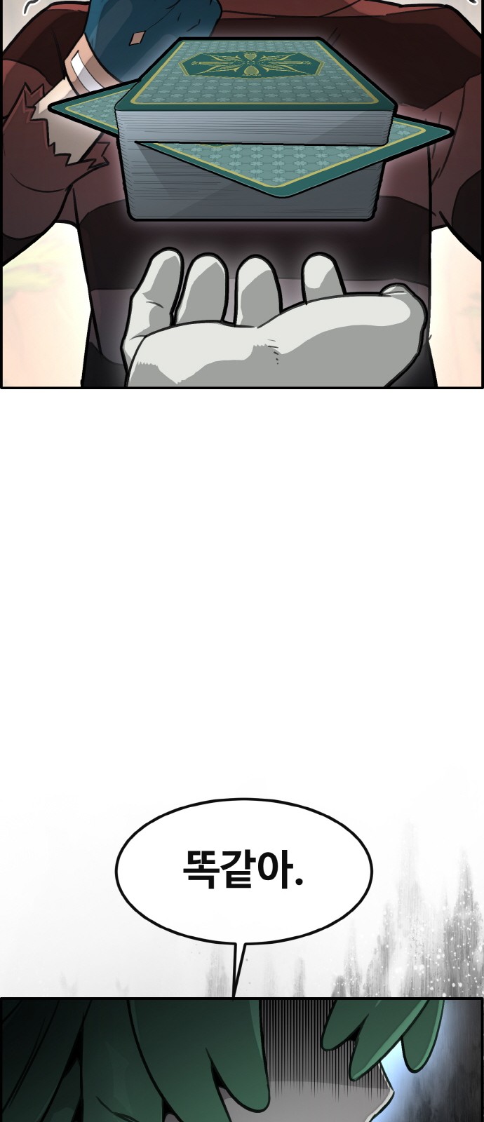80 페이지