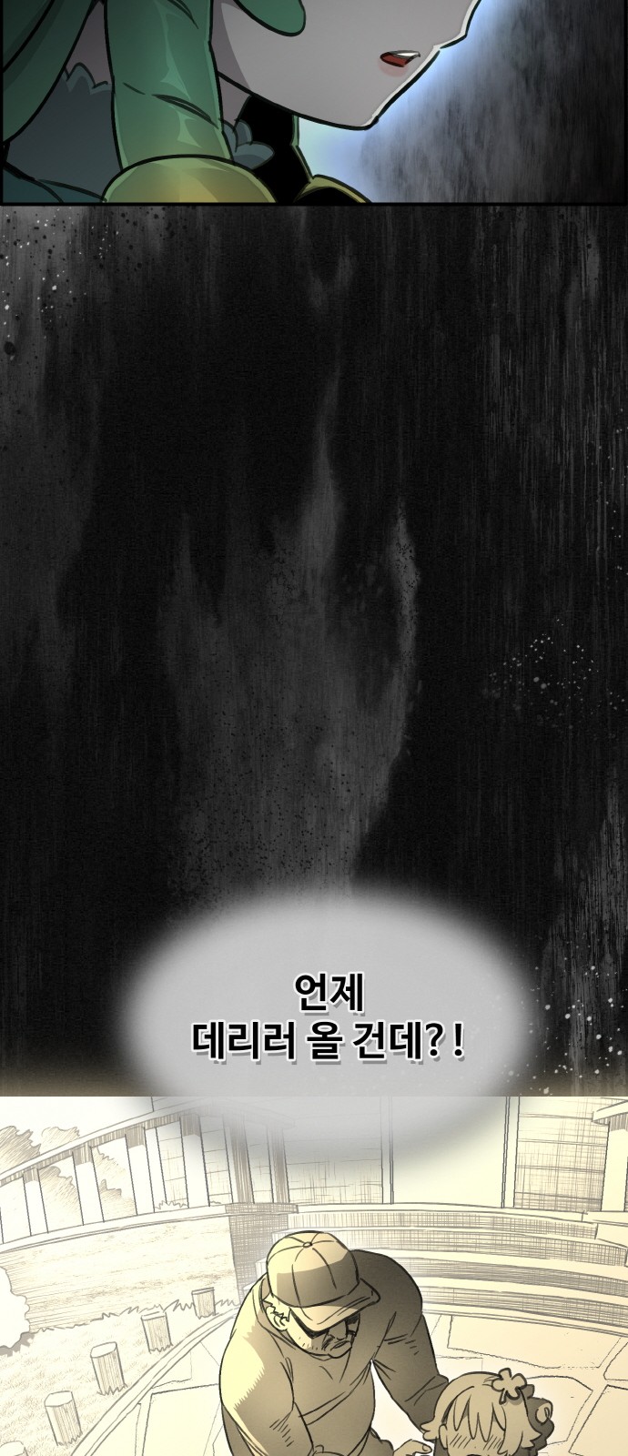 81 페이지