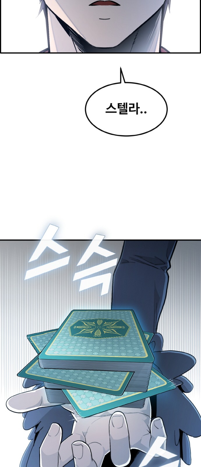 84 페이지