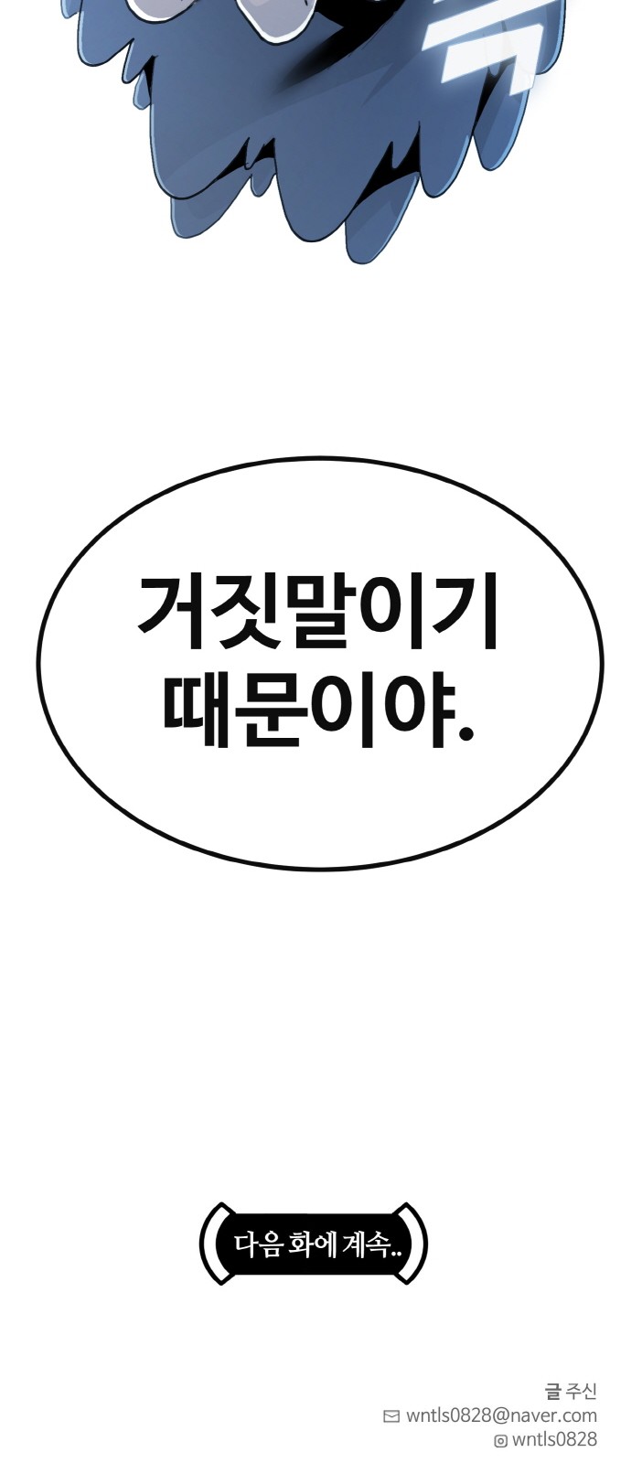 85 페이지