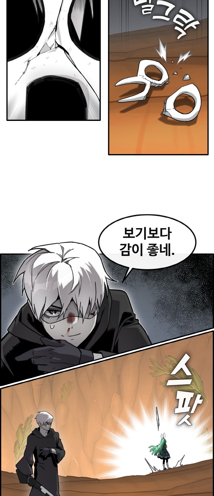 9 페이지