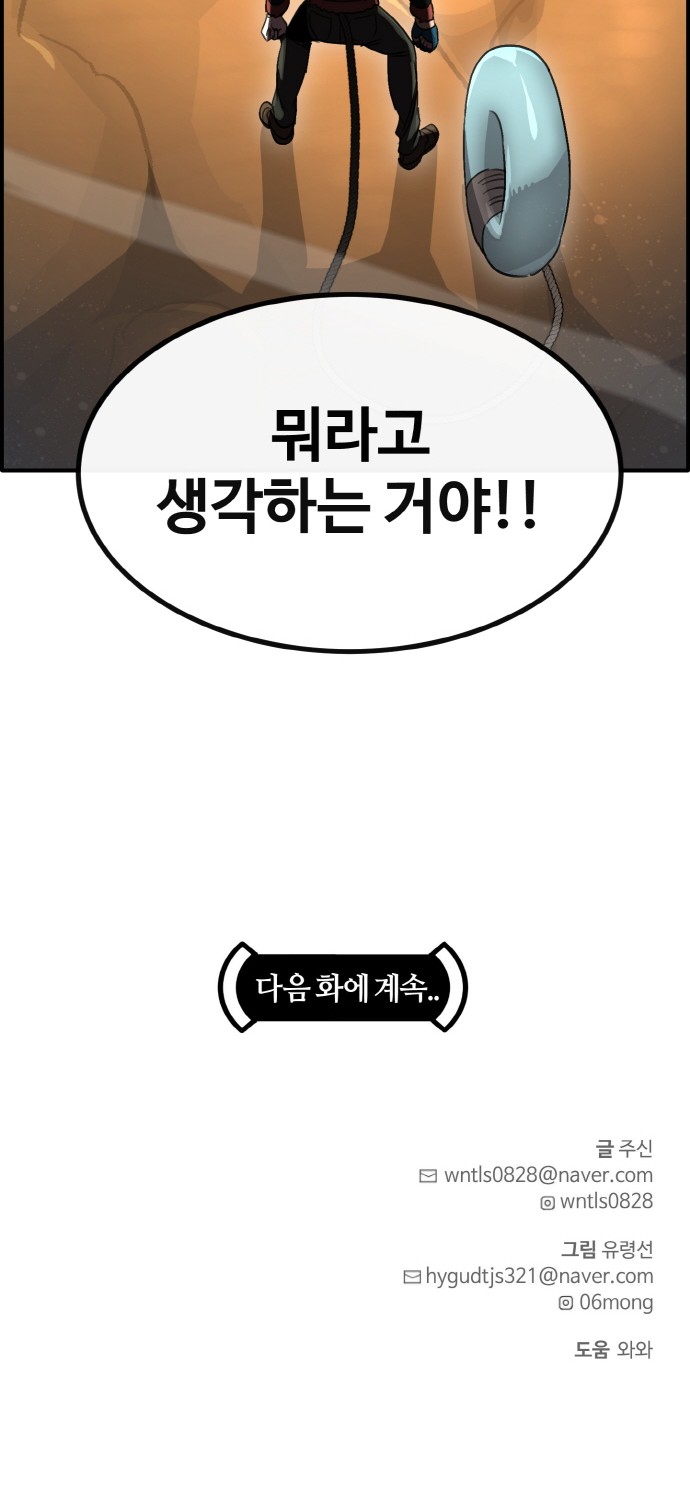 101 페이지