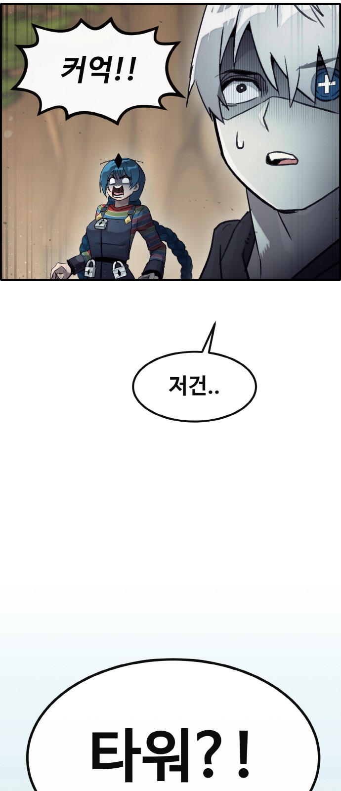 20 페이지