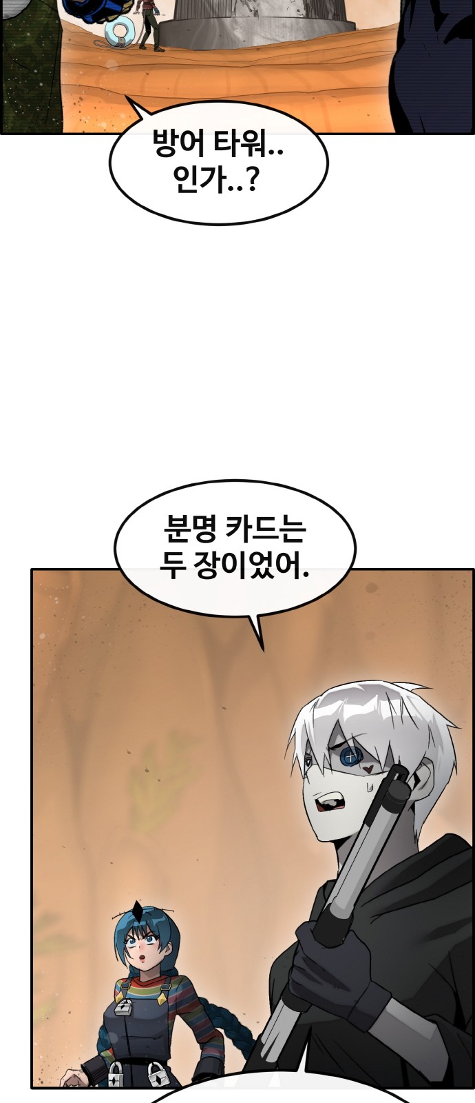23 페이지