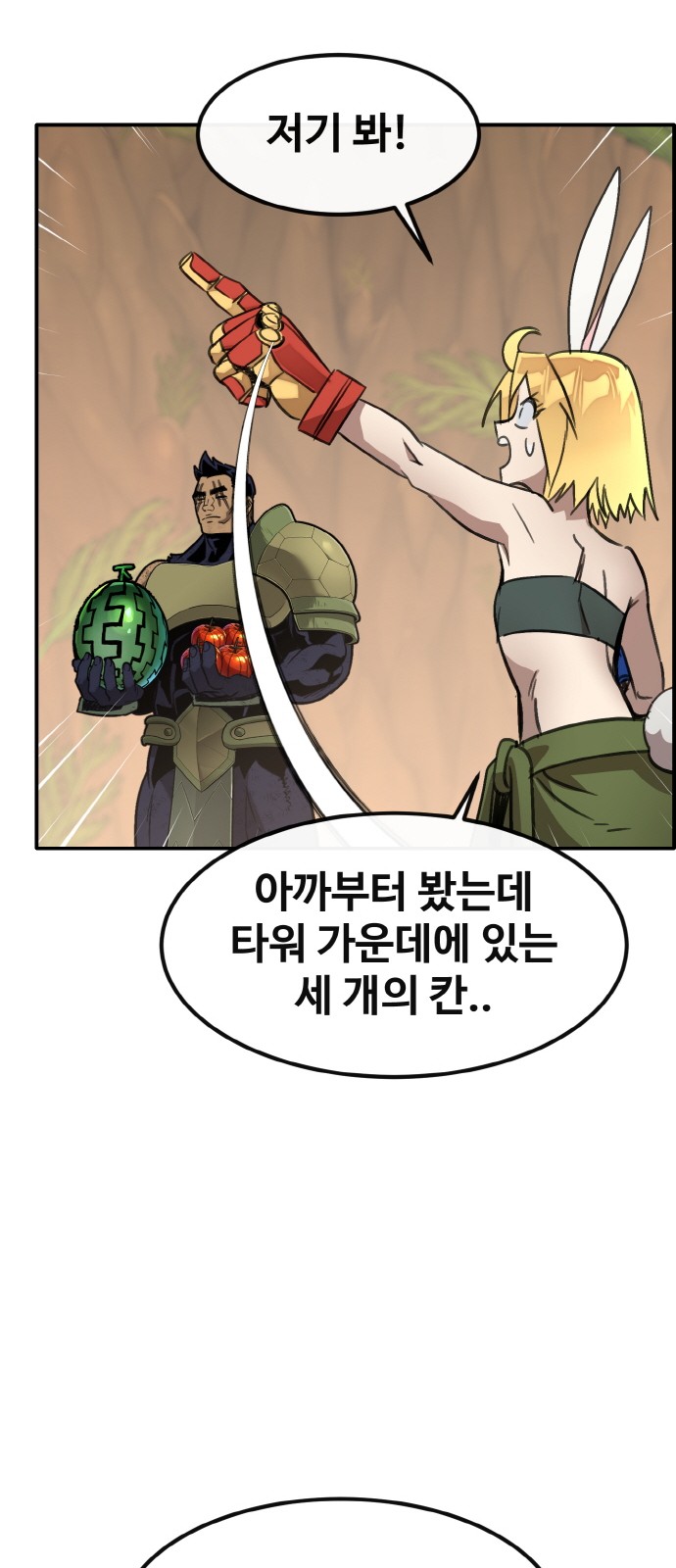 51 페이지