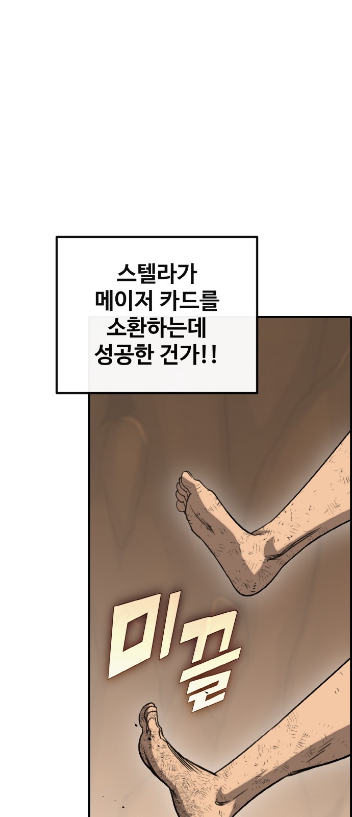 57 페이지