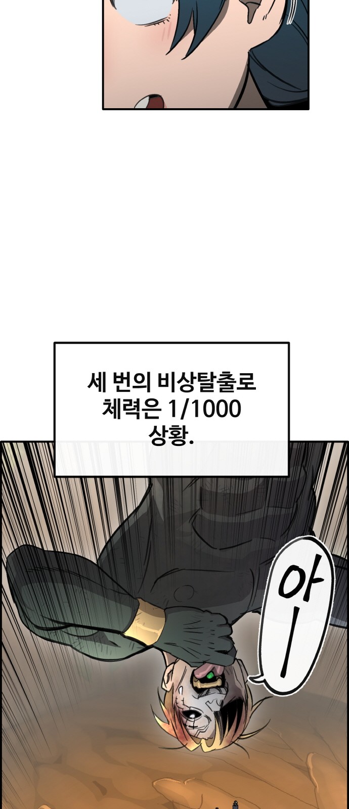 60 페이지